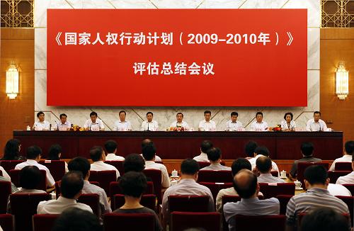 2024新奥精准资料大全,执行机制评估_教育版15.671