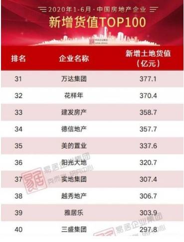 香港4777777的开奖结果,互动性策略设计_珍藏版2.602