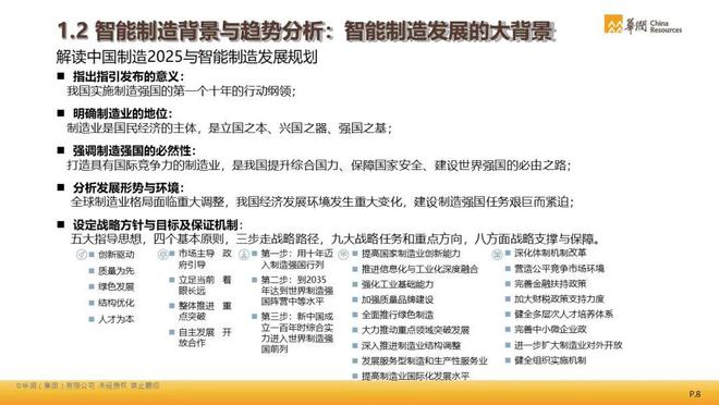 新澳门平特一肖100期开奖结果,快速解答方案实践_生态版72.801
