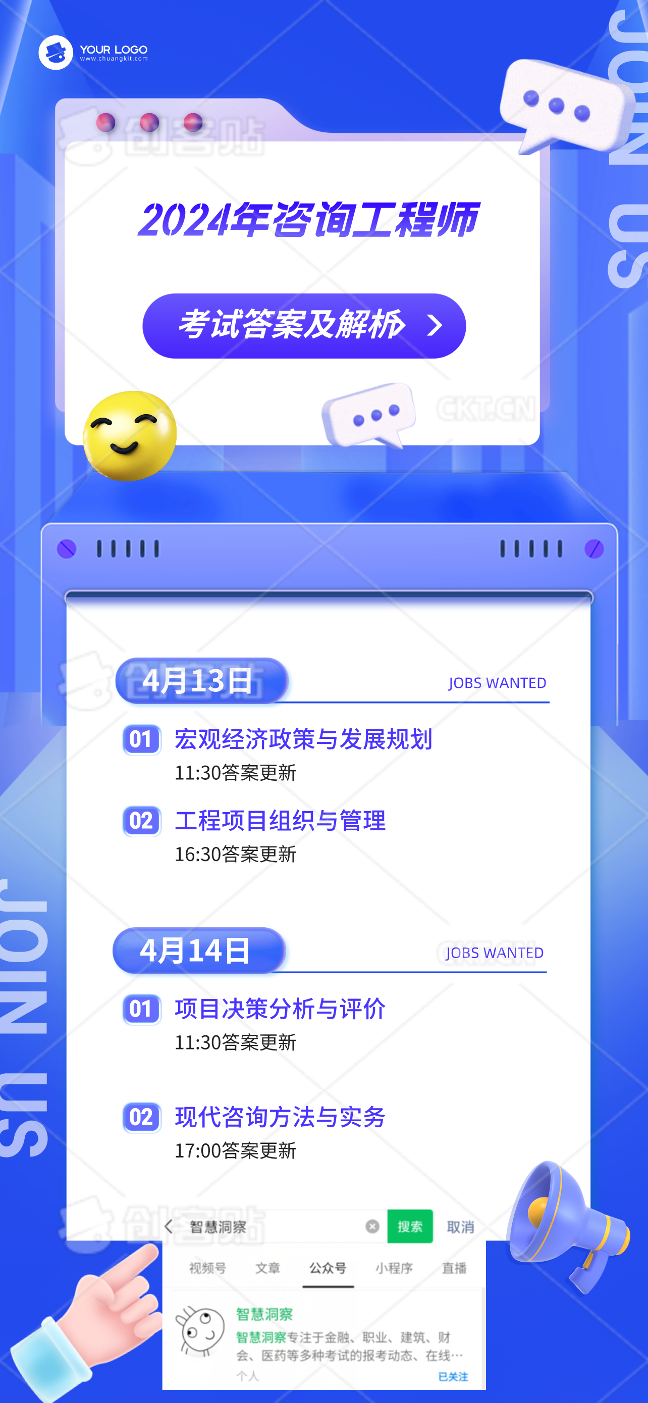2024正版资料免费大全,快速解答方案设计_共鸣版97.701