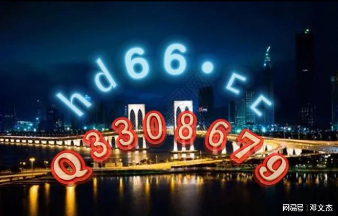 2024新澳正版免费资料大全,创新发展策略_赛博版44.936