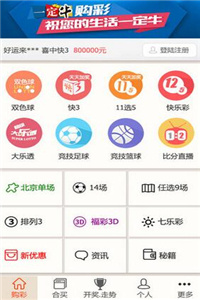 澳门正版资料大全资料生肖卡,快速处理计划_环境版98.206