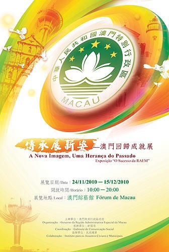 2024新澳好彩免费资料,科技成果解析_精密版40.848