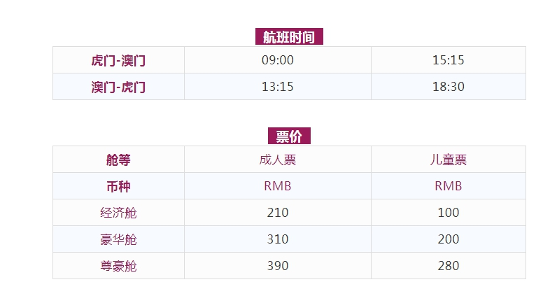 2024澳门天天开好彩免费大全,平衡执行计划实施_和谐版97.918
