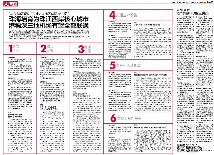 香港资料大全正版资料2024年免费,实地应用实践解读_未来版58.969