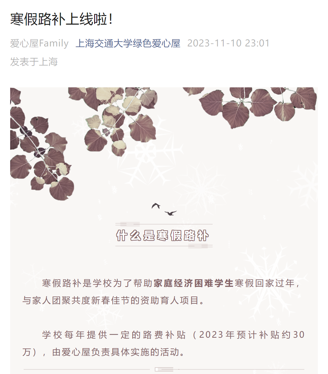 2024年今晚开奖结果查询,释意性描述解_高效版64.308