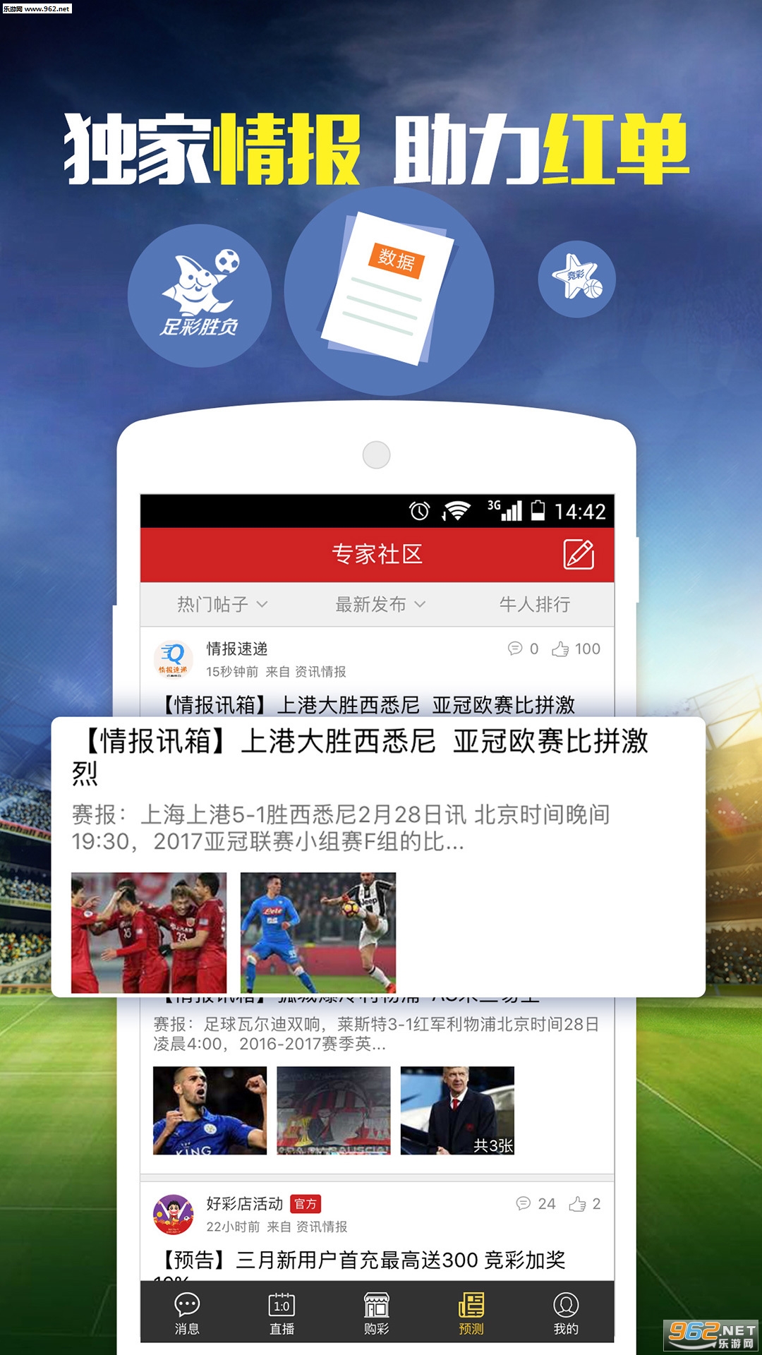 2024新澳门天天开好彩大全孔的五伏,专家意见法案_互动版98.509