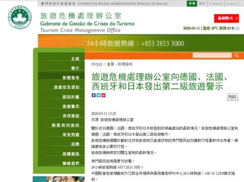 澳门资料大全,正版资料查询,完善实施计划_创新版57.401