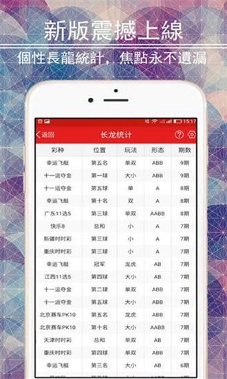 新澳精准资料大全免费更新,执行验证计划_运动版86.655