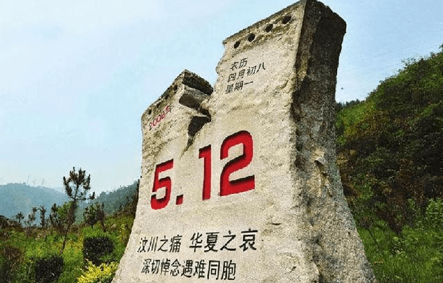 2024今天刚刚发生地震了,建筑学_携带版18.558
