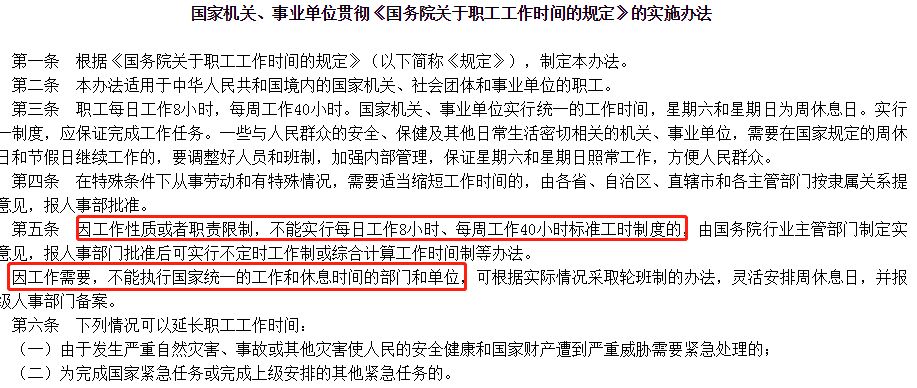 澳门一码一肖一特一中直播结果,担保计划执行法策略_环境版34.584