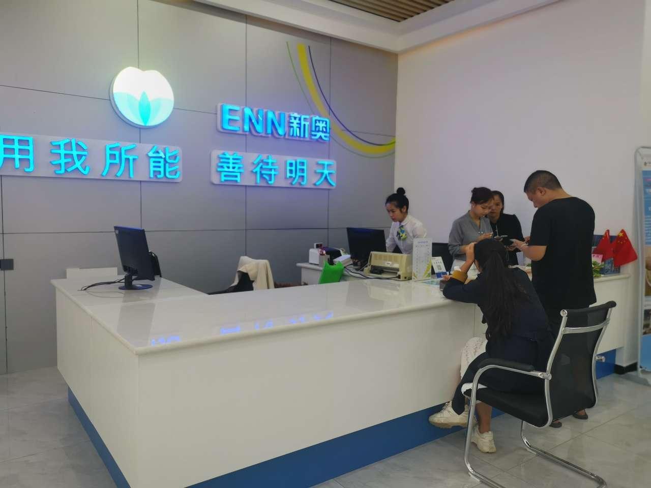 新奥最快最准的资料,社会承担实践战略_云技术版32.156