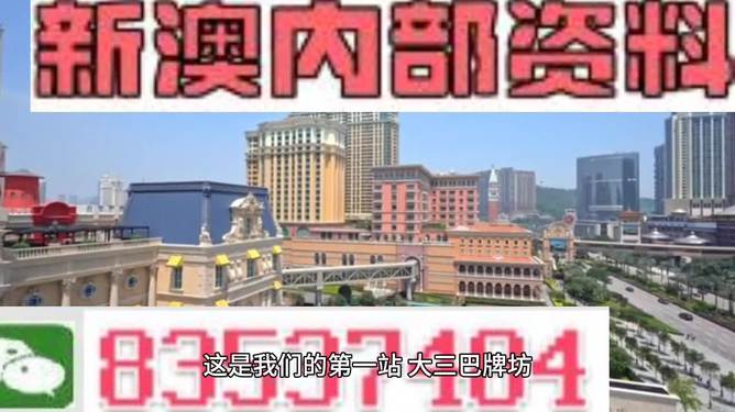 2024年新澳门正版资料,实地验证策略具体_美学版62.544