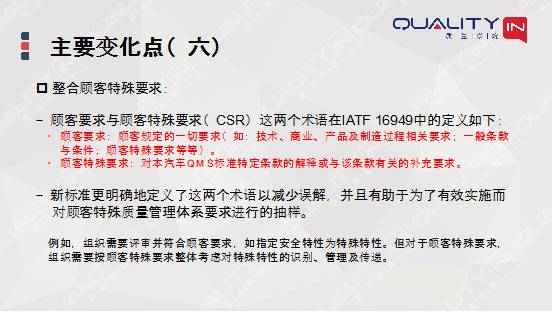 新奥天天正版资料大全,稳固执行战略分析_L版44.936