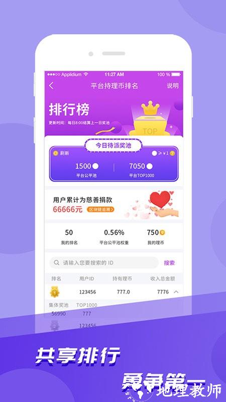 2024香港开奖记录,实证数据分析_高端体验版33.113