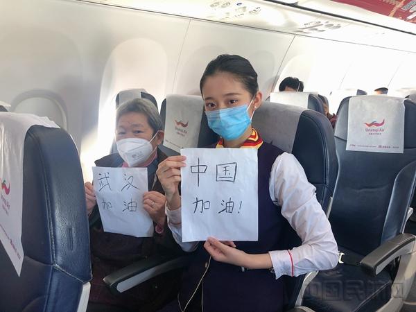 乌鲁木齐最新疫情病例分析与探讨观点