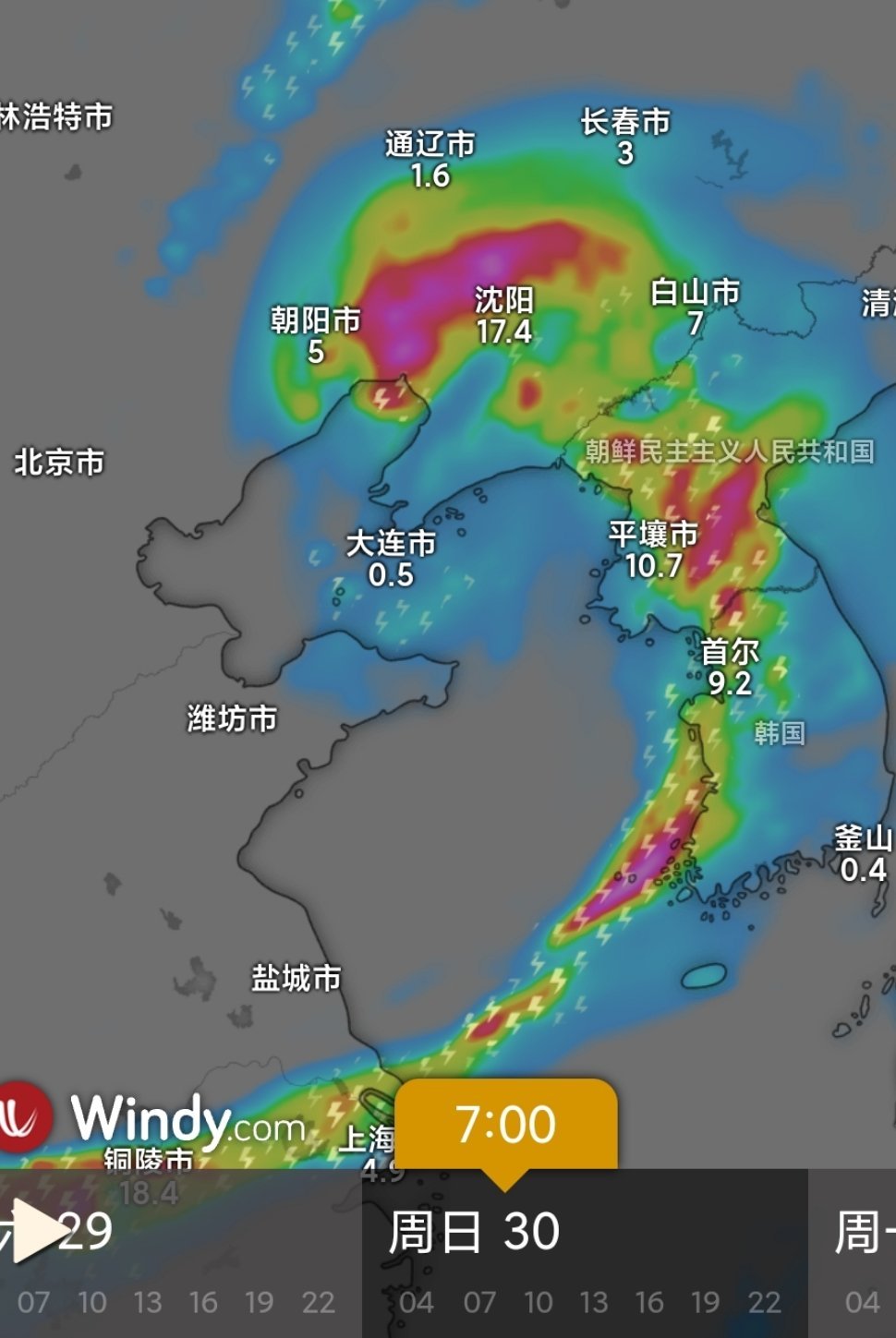 辽阳最新台风天气，科技守护安全，智能引领生活预警