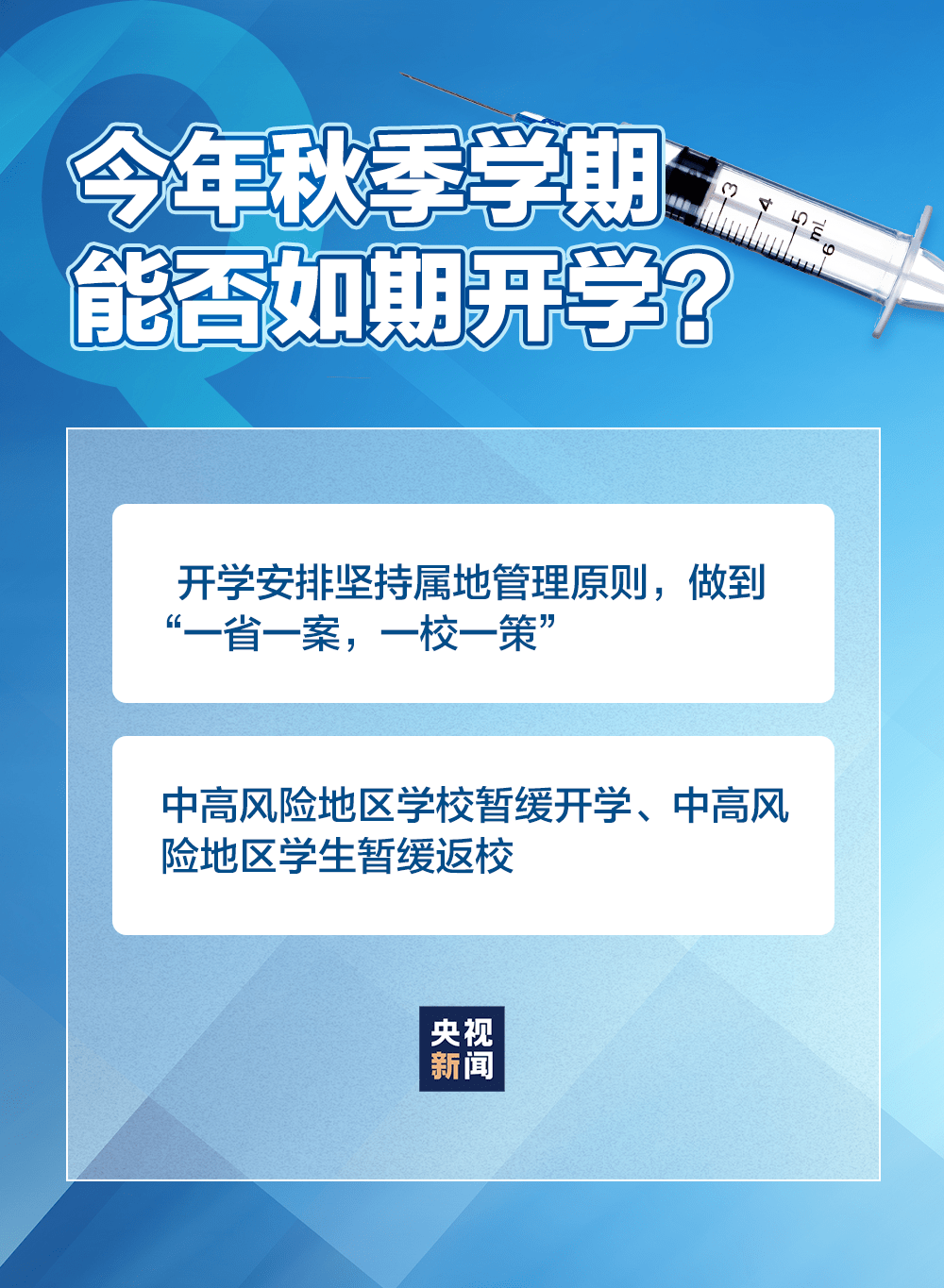 澳门一码一肖一特一中Ta几si,详细数据解读_云技术版63.736