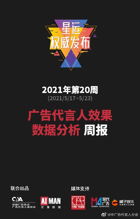 新澳门一肖中100%期期准,全面数据分析_愉悦版69.774