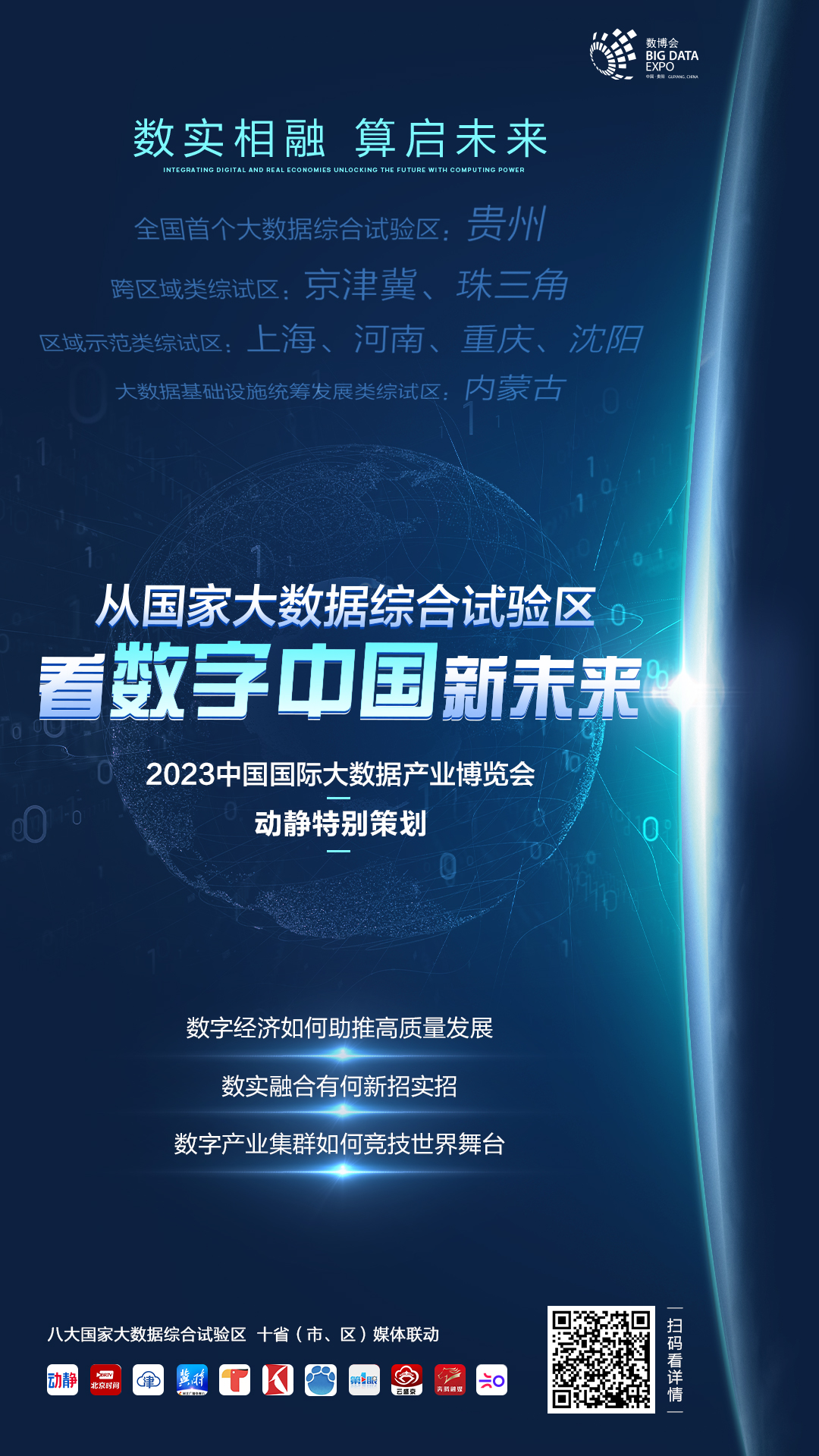 2024澳门跑狗图正版高清图片大全,数据评估设计_模块版85.215