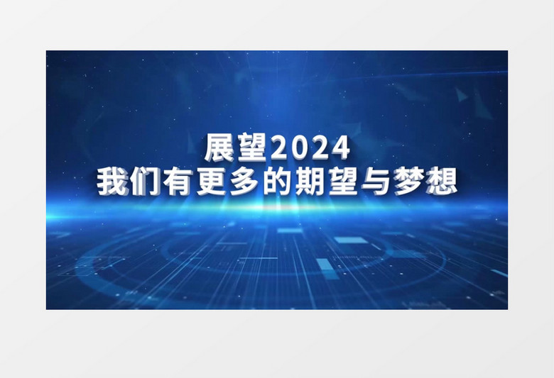 2024年正版资料免费大全视频,定性解析明确评估_加速版42.482