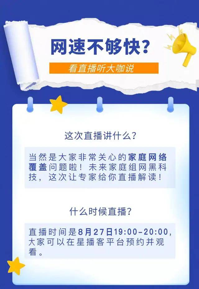 2024今晚澳门开什么号码,专家权威解答_神秘版86.585