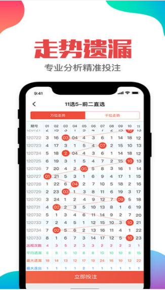 新澳门开奖记录查询今天,数据详解说明_零障碍版21.534