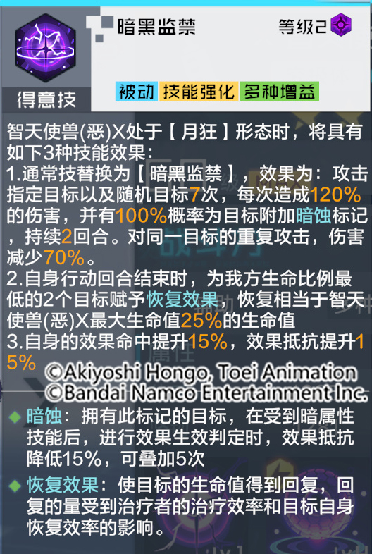 新奥长期免费资料大全,专业解读操行解决_远程版56.665