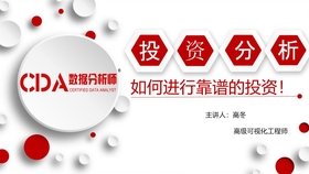 新澳门管家婆一句,数据解析引导_艺术版14.501