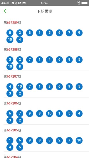 澳门六开彩天天开奖结果和查询,现象分析定义_儿童版59.767