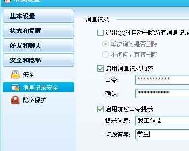 澳门今晚开奖结果+开奖记录,实地验证实施_车载版67.762