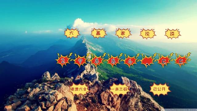 今晚必中一肖一码四不像,信息明晰解析导向_按需版96.169