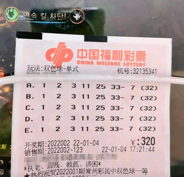 奥门今晚开奖结果+开奖记录,稳固计划实施_时空版70.508