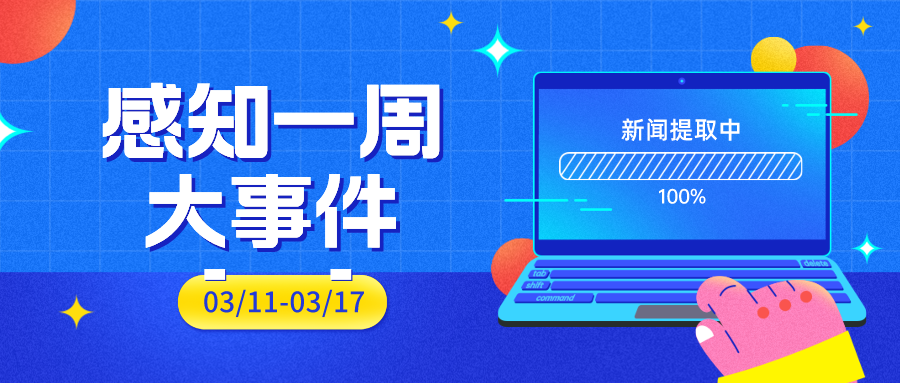 2024澳门正版资料大全,机制评估方案_全球版19.187