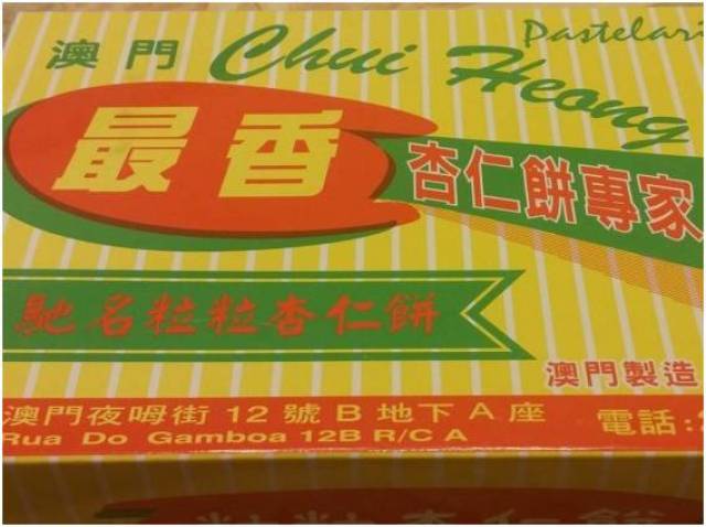 2024新澳门正版免费挂牌灯牌,实用性解读策略_影视版80.192
