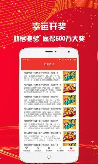 新澳天天彩免费资料大全查询,决策信息解释_目击版6.328