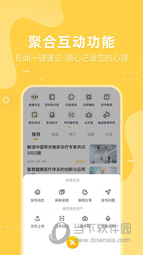 软件开发 第257页