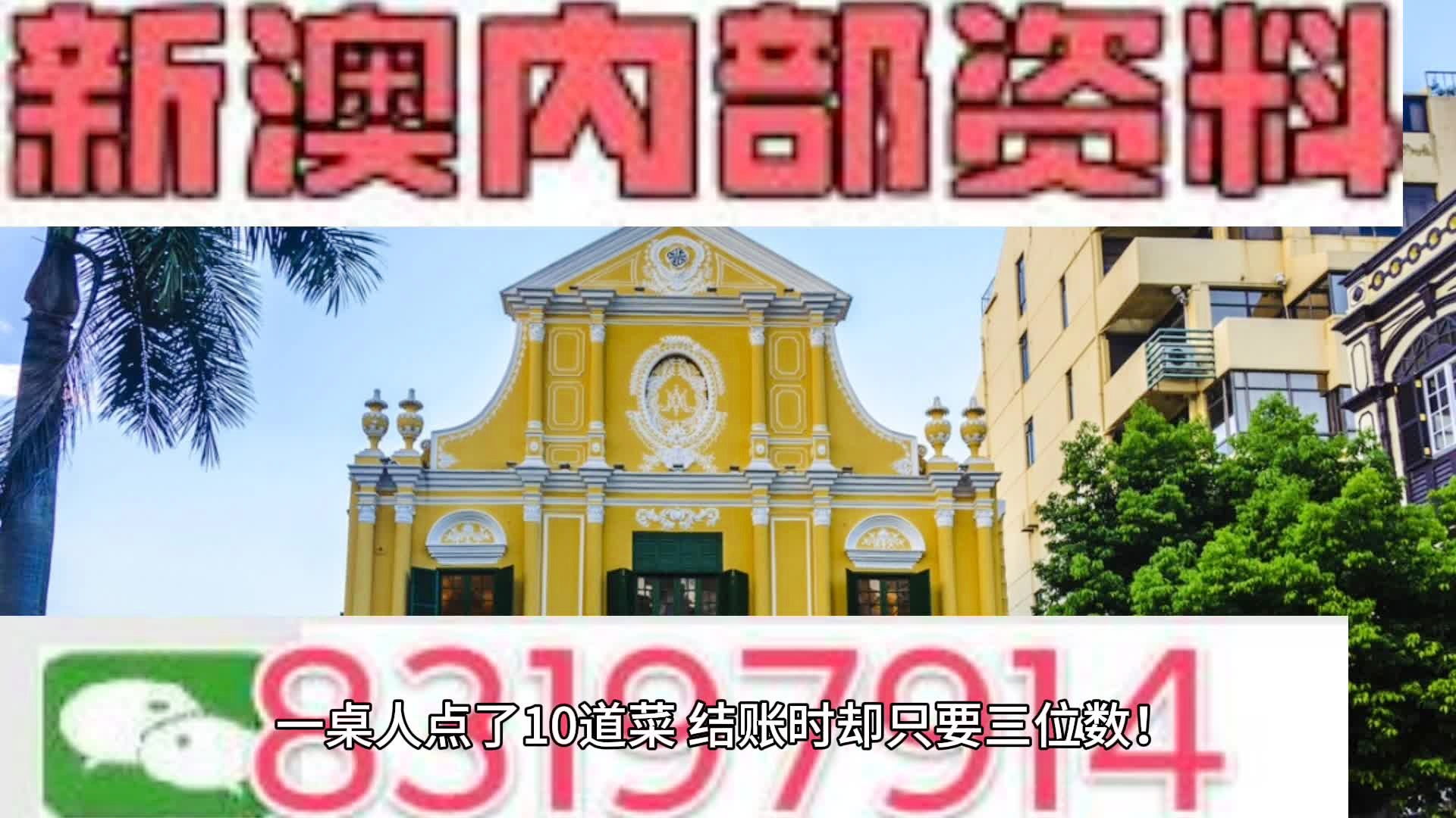 基础电信业务 第242页