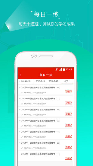 图书 第255页