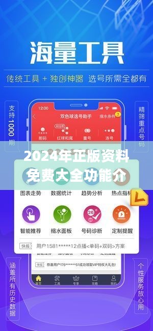 信息技术 第257页