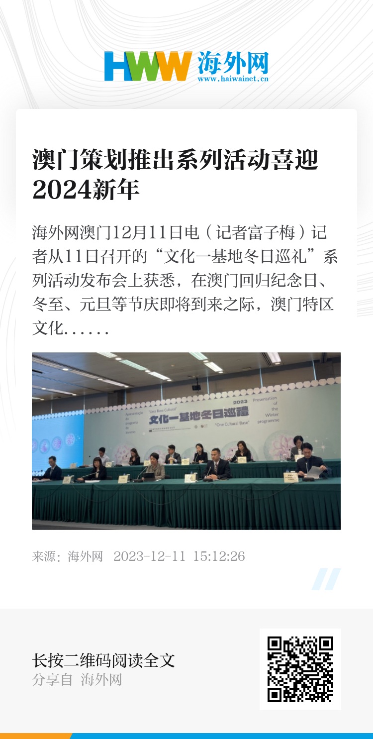 2024年澳门今晚开码料,方案优化实施_后台版78.537