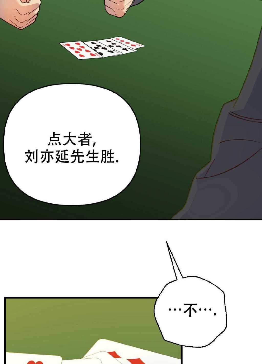 信息技术 第256页