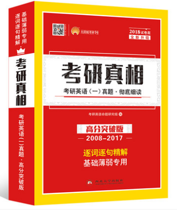 2024香港全年免费资料,临床医学_零售版91.187