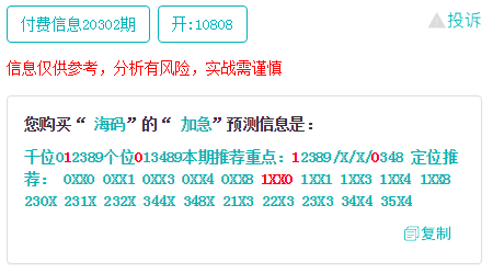 基础电信业务 第229页