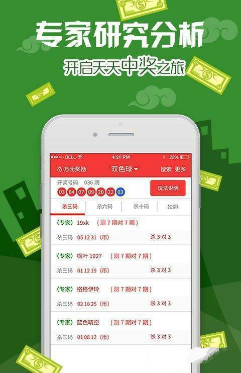 基础电信业务 第222页