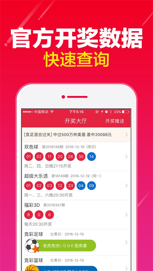 基础电信业务 第220页