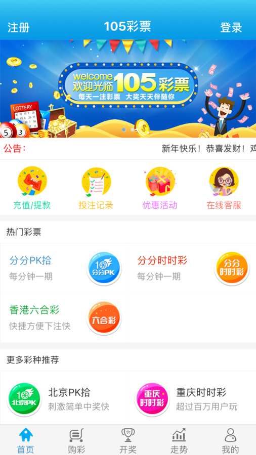 新澳门管家婆一句,全面性解释说明_游戏版35.246