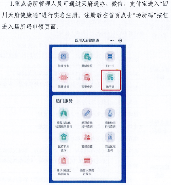 新澳门管家婆一码一肖一特一中,精准解答方案详解_旅行者特别版81.346