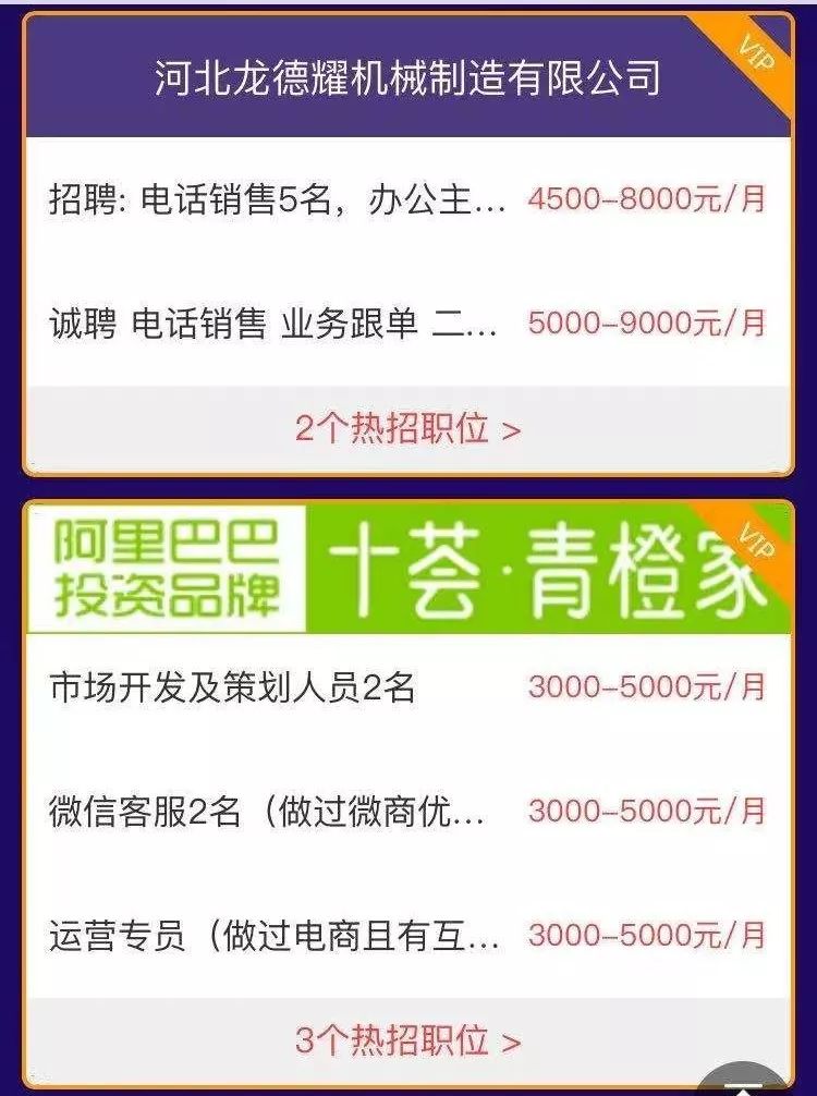 武安急招最新科技产品，引领科技潮流的高科技介绍