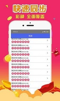 最准一肖一码一一香港澳王一王,互动性策略设计_妹妹版68.885
